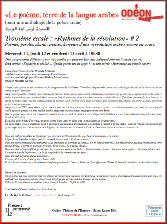 le poème terre de la langue arabe