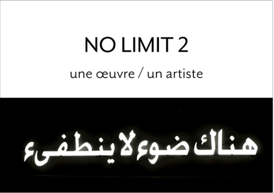 no limit 2