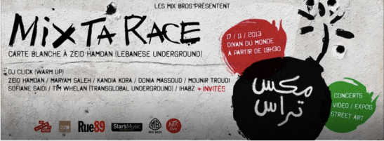 zeid hamdan donia massoud maryam saleh