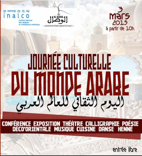 Capture d’écran 2015-03-02 à 21.14.28