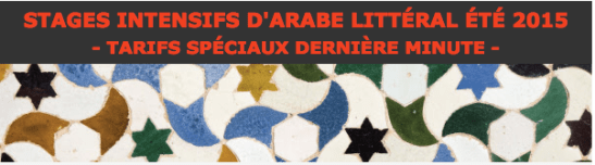 Capture d’écran 2015-06-24 à 10.48.44